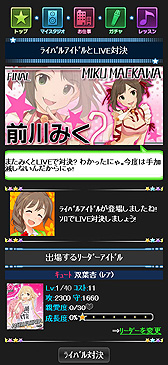 画像ギャラリー No.016のサムネイル画像 / CD「THE IDOLM@STER CINDERELLA MASTER」が本日4月18日リリース。さらに,今から始めても遅くない,「アイドルマスター シンデレラガールズ」の概要をあなたに紹介