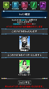 画像ギャラリー No.019のサムネイル画像 / CD「THE IDOLM@STER CINDERELLA MASTER」が本日4月18日リリース。さらに,今から始めても遅くない,「アイドルマスター シンデレラガールズ」の概要をあなたに紹介