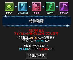 画像ギャラリー No.025のサムネイル画像 / CD「THE IDOLM@STER CINDERELLA MASTER」が本日4月18日リリース。さらに,今から始めても遅くない,「アイドルマスター シンデレラガールズ」の概要をあなたに紹介