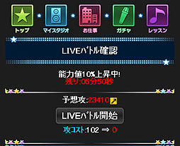 画像ギャラリー No.026のサムネイル画像 / CD「THE IDOLM@STER CINDERELLA MASTER」が本日4月18日リリース。さらに,今から始めても遅くない,「アイドルマスター シンデレラガールズ」の概要をあなたに紹介