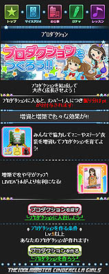 画像ギャラリー No.032のサムネイル画像 / CD「THE IDOLM@STER CINDERELLA MASTER」が本日4月18日リリース。さらに,今から始めても遅くない,「アイドルマスター シンデレラガールズ」の概要をあなたに紹介