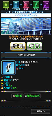 画像ギャラリー No.033のサムネイル画像 / CD「THE IDOLM@STER CINDERELLA MASTER」が本日4月18日リリース。さらに,今から始めても遅くない,「アイドルマスター シンデレラガールズ」の概要をあなたに紹介