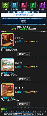 画像ギャラリー No.034のサムネイル画像 / CD「THE IDOLM@STER CINDERELLA MASTER」が本日4月18日リリース。さらに,今から始めても遅くない,「アイドルマスター シンデレラガールズ」の概要をあなたに紹介