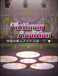 画像ギャラリー No.035のサムネイル画像 / CD「THE IDOLM@STER CINDERELLA MASTER」が本日4月18日リリース。さらに,今から始めても遅くない,「アイドルマスター シンデレラガールズ」の概要をあなたに紹介