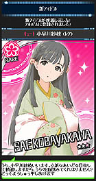 画像ギャラリー No.036のサムネイル画像 / CD「THE IDOLM@STER CINDERELLA MASTER」が本日4月18日リリース。さらに,今から始めても遅くない,「アイドルマスター シンデレラガールズ」の概要をあなたに紹介