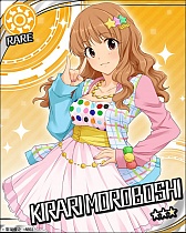 画像ギャラリー No.044のサムネイル画像 / CD「THE IDOLM@STER CINDERELLA MASTER」が本日4月18日リリース。さらに,今から始めても遅くない,「アイドルマスター シンデレラガールズ」の概要をあなたに紹介