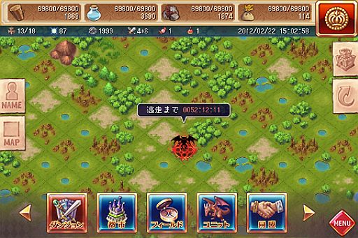 画像ギャラリー No.002のサムネイル画像 / Android版「ドラゴンアーク」が登場。新ワールド限定キャンペーンなどが開催