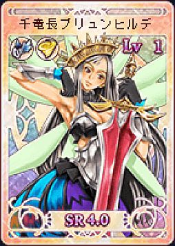 画像ギャラリー No.003のサムネイル画像 / Android版「ドラゴンアーク」が登場。新ワールド限定キャンペーンなどが開催