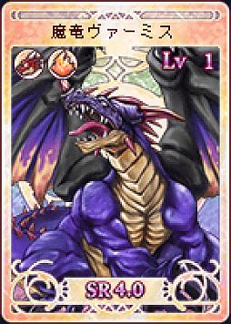 画像ギャラリー No.004のサムネイル画像 / Android版「ドラゴンアーク」が登場。新ワールド限定キャンペーンなどが開催