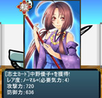 画像ギャラリー No.002のサムネイル画像 / カードバトルゲーム「幕末クロニクル」,フィーチャーフォン向けにGREEで登場