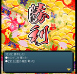 画像ギャラリー No.005のサムネイル画像 / カードバトルゲーム「幕末クロニクル」,フィーチャーフォン向けにGREEで登場