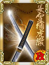 画像ギャラリー No.010のサムネイル画像 / カードバトルゲーム「幕末クロニクル」,フィーチャーフォン向けにGREEで登場