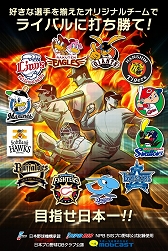 画像集#003のサムネイル/アプリ版「モバプロ」がリニューアル。直観的なユーザーインタフェースに