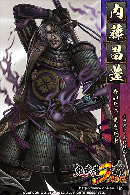 画像ギャラリー No.004のサムネイル画像 / 「鬼武者Soul」,武将「今川氏真」などの情報が公開。先行テストのレポートも