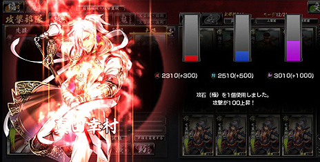 画像ギャラリー No.027のサムネイル画像 / 「鬼武者Soul」,テストプレイ第5弾「戦国体験 第伍陣」および正式サービス開始に向けた先行登録キャンペーンを本日スタート