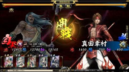 画像ギャラリー No.006のサムネイル画像 / 「鬼武者Soul」に「戦国BASARA」の真田幸村と本多忠勝が登場