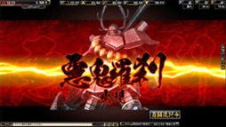 画像ギャラリー No.008のサムネイル画像 / 「鬼武者Soul」に「戦国BASARA」の真田幸村と本多忠勝が登場