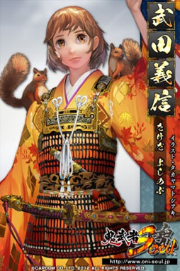 画像ギャラリー No.044のサムネイル画像 / 「鬼武者Soul」に「戦国BASARA」の真田幸村と本多忠勝が登場