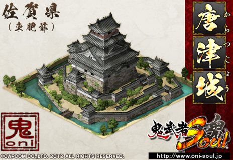 画像ギャラリー No.063のサムネイル画像 / 「鬼武者Soul」一挙に30名追加される「百花繚乱・壱」シリーズの女性武将を紹介。悪鬼羅刹には期間限定でクリスマスバージョンの「モリガン」などが登場