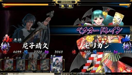 画像ギャラリー No.001のサムネイル画像 / 「鬼武者Soul」にお正月限定の悪鬼羅刹が登場。晴着Ver.の武将も手に入る