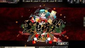 画像ギャラリー No.005のサムネイル画像 / 「鬼武者Soul」にお正月限定の悪鬼羅刹が登場。晴着Ver.の武将も手に入る