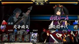 画像ギャラリー No.007のサムネイル画像 / 「鬼武者Soul」にお正月限定の悪鬼羅刹が登場。晴着Ver.の武将も手に入る