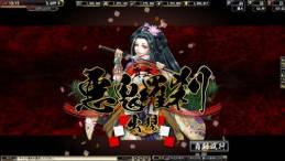 画像ギャラリー No.009のサムネイル画像 / 「鬼武者Soul」にお正月限定の悪鬼羅刹が登場。晴着Ver.の武将も手に入る