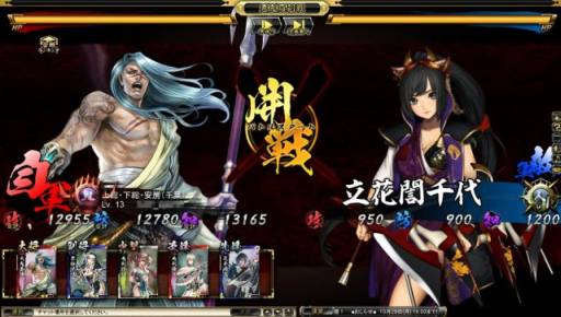 画像ギャラリー No.014のサムネイル画像 / 「鬼武者Soul」にお正月限定の悪鬼羅刹が登場。晴着Ver.の武将も手に入る