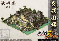 画像ギャラリー No.015のサムネイル画像 / 「鬼武者Soul」にお正月限定の悪鬼羅刹が登場。晴着Ver.の武将も手に入る