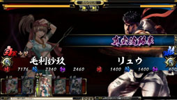 画像ギャラリー No.013のサムネイル画像 / 「鬼武者Soul」が「ストIV」とコラボ。本日よりリュウと春麗が参戦