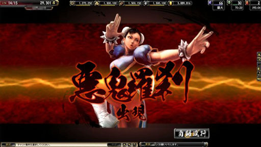 画像ギャラリー No.016のサムネイル画像 / 「鬼武者Soul」が「ストIV」とコラボ。本日よりリュウと春麗が参戦