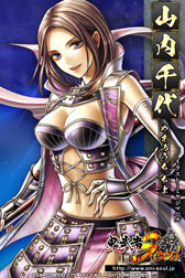 画像ギャラリー No.033のサムネイル画像 / 「鬼武者Soul」が「ストIV」とコラボ。本日よりリュウと春麗が参戦