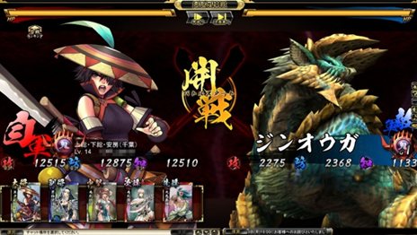 画像ギャラリー No.003のサムネイル画像 / 「鬼武者Soul」に「ジンオウガ」登場!「モンスターハンターポータブル 3rd」とのコラボレーション開始