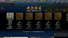 画像ギャラリー No.018のサムネイル画像 / 「鬼武者Soul」,ひな祭りバージョンの悪鬼羅刹など,各種新要素が公開に