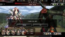 画像ギャラリー No.005のサムネイル画像 / 「鬼武者Soul」に国同士で領地を奪い合う対人コンテンツ「大合戦」が実装