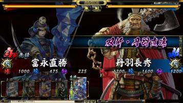 画像ギャラリー No.009のサムネイル画像 / 「鬼武者Soul」に国同士で領地を奪い合う対人コンテンツ「大合戦」が実装