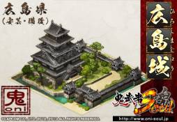 画像ギャラリー No.014のサムネイル画像 / 「鬼武者Soul」に国同士で領地を奪い合う対人コンテンツ「大合戦」が実装