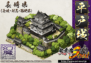 画像ギャラリー No.027のサムネイル画像 / 「鬼武者Soul」,大型アップデート「九州降魔編」の特設サイトオープン。武将「ナターシャ」を狙える「MHF-G」とのコラボ企画も実施に