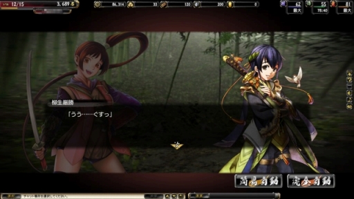 画像ギャラリー No.001のサムネイル画像 / 「鬼武者Soul」,端午の節句イベントクエスト“柳生少年三剣士”などが配信に