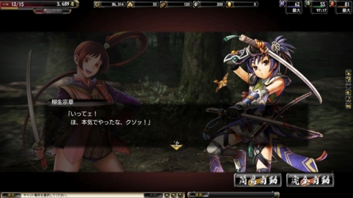 画像ギャラリー No.002のサムネイル画像 / 「鬼武者Soul」,端午の節句イベントクエスト“柳生少年三剣士”などが配信に