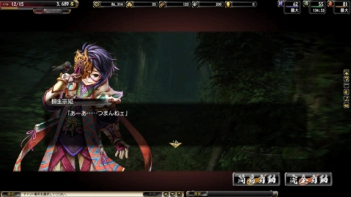 画像ギャラリー No.003のサムネイル画像 / 「鬼武者Soul」,端午の節句イベントクエスト“柳生少年三剣士”などが配信に