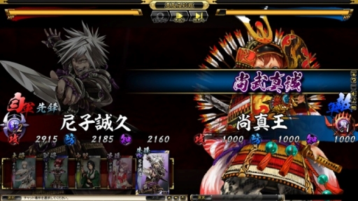 画像ギャラリー No.008のサムネイル画像 / 「鬼武者Soul」,端午の節句イベントクエスト“柳生少年三剣士”などが配信に