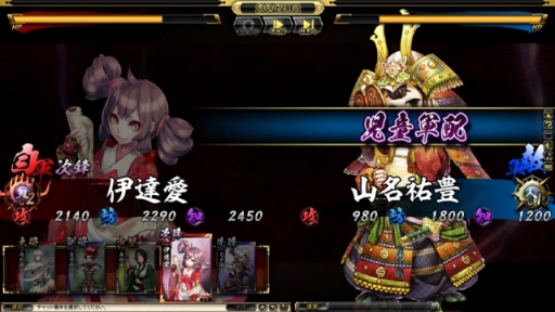 画像ギャラリー No.009のサムネイル画像 / 「鬼武者Soul」,端午の節句イベントクエスト“柳生少年三剣士”などが配信に