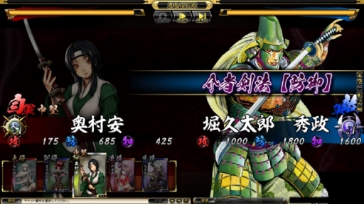 画像ギャラリー No.011のサムネイル画像 / 「鬼武者Soul」,端午の節句イベントクエスト“柳生少年三剣士”などが配信に