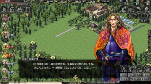 画像ギャラリー No.013のサムネイル画像 / 「鬼武者Soul」,端午の節句イベントクエスト“柳生少年三剣士”などが配信に