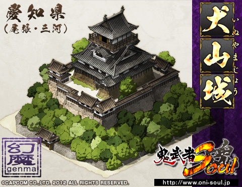 画像ギャラリー No.021のサムネイル画像 / 「鬼武者Soul」,端午の節句イベントクエスト“柳生少年三剣士”などが配信に