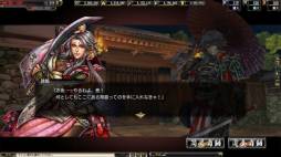 画像ギャラリー No.019のサムネイル画像 / 「鬼武者Soul」大型アップデート「関東風雲編」を6月27日に実施