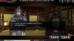 画像ギャラリー No.020のサムネイル画像 / 「鬼武者Soul」大型アップデート「関東風雲編」を6月27日に実施