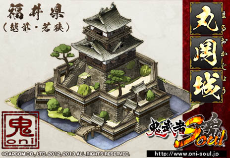 画像ギャラリー No.031のサムネイル画像 / 「鬼武者Soul」の大型アップデート「関東風雲編」が本日実装に。15名の新武将が追加され,「水上交易」の改善も図られる