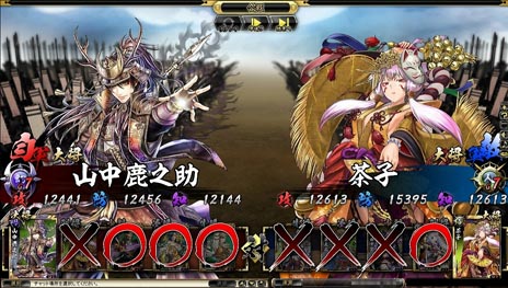 画像ギャラリー No.022のサムネイル画像 / 「鬼武者Soul」,次期大型アップデート「神楽奉納編」を8月29日に実施。「国技」「全国ランキング」などアップデートで追加される新要素が明らかに